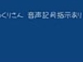 ゆっくりさん音声記号指示テスト