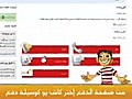 كاش يو - كيفية شراء وحدات Netlog عن طريق كاش يو