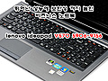 보안과 안정성을 만족시키는 비즈니스 노트북. lenovo ideapad V570