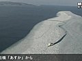 流氷に一筆書きくっきり　網走沖の砕氷船「おーろら」