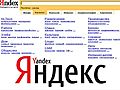 Yandex Underwriters Fully Exercise Over Allotment