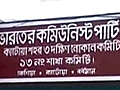 Bengal: Maoists kill headmaster in west Midnapore