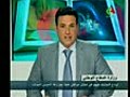 نشرة الأخبار الرئيسية من التلفزيون الجزائري part 3 canal algerie infos 04/07/2011