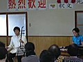 二胡演奏会