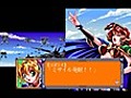 愛の玩具師スペースジゴロ レッドコブラ [PC-98]