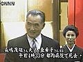 長嶋茂雄夫人・亜希子さん　心不全で死去