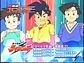 【CM】絶対無敵ライジンオー 特選アニメシアター