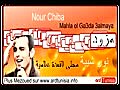 mezwed tounsi 2011 Nour chiba - Mahla elga3ga 3almaya نور شيبة - محلى القعدة عالمية