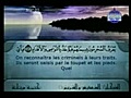 Le Saint Coran : surat Ar-Rahman ,Traduction Francais تلاوة مؤثرة سورة  الرحمن