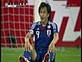 アジアカップサッカー韓国戦ゴールシーン