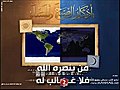 أذكار الصباح والمساء