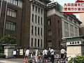 東日本大震災　東京・九段会館天井崩落死亡事故で専門家立ち会いのもと実況見分