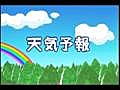 2008年11月19日の天気予報