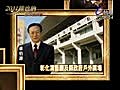 【短期影音】影音首頁 2011維也納新年音樂會-彰化