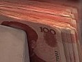 金管局：上月人民幣貿易結算增至逾七十億
