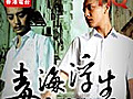 肖子(2009)