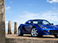 Learn About Luxury Auto Brand Lotus Cars