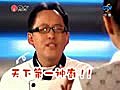 2009 詹姆士 夏雨喬 - 維力炸醬罐