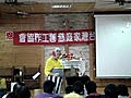 2010花蓮三棧泰雅部落兒童節活動 小丑魔術秀-復活節 給耶穌的蛋糕