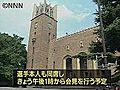 西武金銭供与問題　早大が本人同席で会見へ