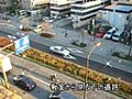 教室から見た下の道路