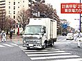 東京電力計画停電　対象地域を25の地域に細分化、26日から実施へ