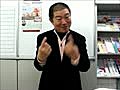 日本聴力障害新聞2011年1月1日号発行のお知らせ（手話動画）