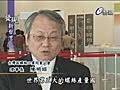 【2分鐘影音】發現新台灣 日期：2010年12月18日