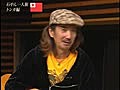 野村ギター商会 Vol.12-2 石田長生 (後編)