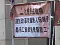 曾蔭權將出席答問大會　數十人立法會外請願