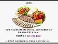 수원야식,맛집 - 24시야식배달전문