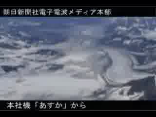 〈北極異変〉コロンビア大氷河