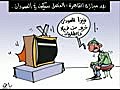 123 VIVA L’ALGERIE (CARICATURES ALGERIENNES)