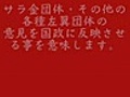 ＜緊急擴散＞　5.14　口蹄疫のどさくさにまぎれて國會法提出へ