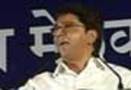 Raj Thackeray calls for quota for Maharashtrians