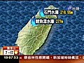 全台缺水危機8縣市緊急限水