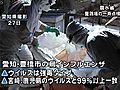 農水省、愛知・豊橋市で発生した鳥インフルエンザは「強毒タイプ」のウイルスと発表