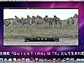 進化を続ける「ＱｕｉｃｋＴｉｍｅ　Ｘ」