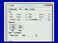 MicrosoftWord2007使い方（誰でもわかる）