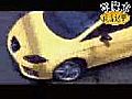 SEAT Leon Cupra Introduction