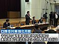 韓国で口蹄(こうてい)疫まん延　農水省、「口蹄疫対策強化月間」で防疫態勢強化