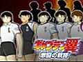 Captain Tsubasa: New Kick Off