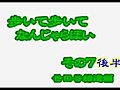 てくてくTV　歩いて歩いてなんじゃらほい 2008.10.20 その7　鈴木昌美　慶田貴光　神川圭司