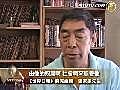 【禁聞】中國「反革命犯」坐牢57年