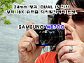 광학 18X 슈퍼줌 디지털카메라. SAMSUNG WB700