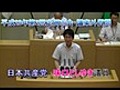 平成23年第２回定例神戸市会・味口としゆき議員による議案外質問
