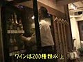 神戸・近藤亭きっしゅや