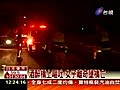 酒醉橋上嘔吐女子離奇墬橋亡