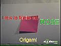 How to Make an Origami Rose