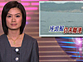 晚間新聞 - 2009-03-19